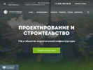 Оф. сайт организации www.1-engineer.ru