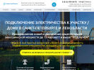 Оф. сайт организации www.15-kwt.ru