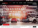 Оф. сайт организации www.24ufa-service.ru