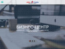 Оф. сайт организации www.a-10.ru