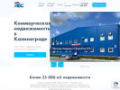 Оф. сайт организации www.abc-development.ru