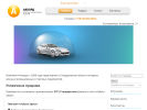 Оф. сайт организации www.accordcompany.ru