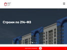 Оф. сайт организации www.adalin-stroy.ru