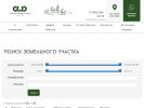 Оф. сайт организации www.aldcompany.ru