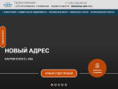 Оф. сайт организации www.alfa59.ru