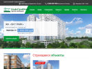 Официальная страница АльфаСтройИнвест, строительная компания на сайте Справка-Регион