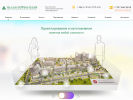 Официальная страница АльянсБилдинг, архитектурно-строительная компания на сайте Справка-Регион