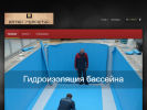 Оф. сайт организации www.altgerm.ru