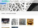 Оф. сайт организации www.aluwall.ru