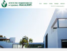 Официальная страница Малахит, агентство недвижимости и туризма на сайте Справка-Регион