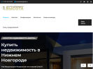 Оф. сайт организации www.anvysota.ru