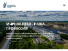 Оф. сайт организации www.aoumz.ru