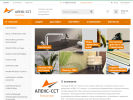 Официальная страница Апекс-ССТ, оптовая компания отделочных материалов на сайте Справка-Регион