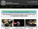 Официальная страница Масленка, СТО на сайте Справка-Регион
