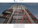 Официальная страница Архстрой, проектное бюро на сайте Справка-Регион