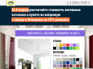 Оф. сайт организации www.arrgus.ru