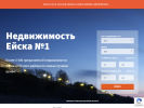 Оф. сайт организации www.artol24.ru
