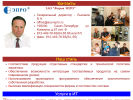 Оф. сайт организации www.asu-epro.spb.ru
