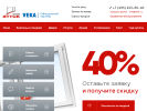 Официальная страница Аттик, торгово-монтажная компания на сайте Справка-Регион