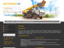 Официальная страница Электролюкс, проектно-монтажная компания на сайте Справка-Регион