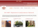 Оф. сайт организации www.avis.uniservice.ru