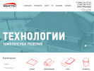 Оф. сайт организации www.avisten.ru