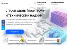 Оф. сайт организации www.avnsk.ru