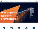 Оф. сайт организации www.avtoban.ru
