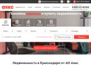 Оф. сайт организации www.ayax.ru