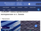 Оф. сайт организации www.azkf.ru
