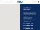 Официальная страница БИЛДИНГГЕОСЕРВИС, многопрофильная компания на сайте Справка-Регион