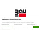 Оф. сайт организации www.baumit.com