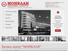 Официальная страница Монблан, бизнес-центр на сайте Справка-Регион