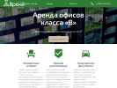 Оф. сайт организации www.bctime.ru