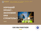Оф. сайт организации www.belpsk-c.ru