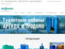 Оф. сайт организации www.bio-servis.ru