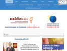 Официальная страница Заволжский бизнес-инкубатор на сайте Справка-Регион