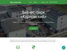 Оф. сайт организации www.biznespark.su