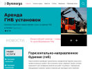 Оф. сайт организации www.byrenergo.ru