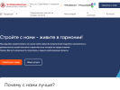 Оф. сайт организации www.chti75.ru