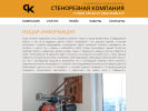 Оф. сайт организации www.ckmog.ru