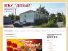 Оф. сайт организации www.cozip.ru