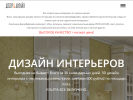 Оф. сайт организации www.dd56.ru