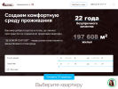 Оф. сайт организации www.delpart.ru