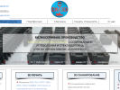 Официальная страница Digital Maker 3d, компания на сайте Справка-Регион