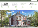 Оф. сайт организации www.doma-veka.ru