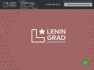 Официальная страница Leningrad, строящийся жилой дом на сайте Справка-Регион