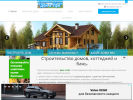 Официальная страница Дом в Уфе, строительная компания на сайте Справка-Регион