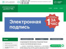 Оф. сайт организации www.doverie-nk.ru