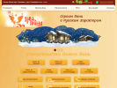 Оф. сайт организации www.drevostroy.ru